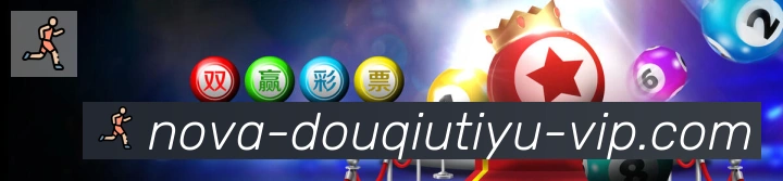 斗球体育直播荣誉